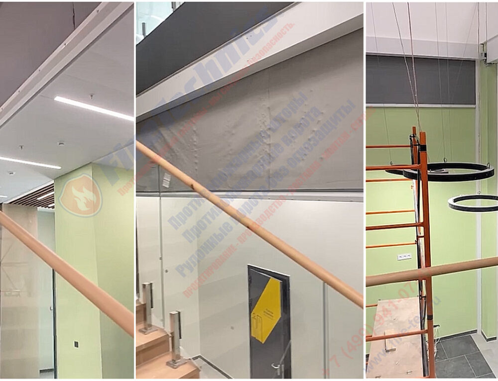 Дымозащитные шторы FireTechnics-E60 в г. Ставрополь, 10.03.2026