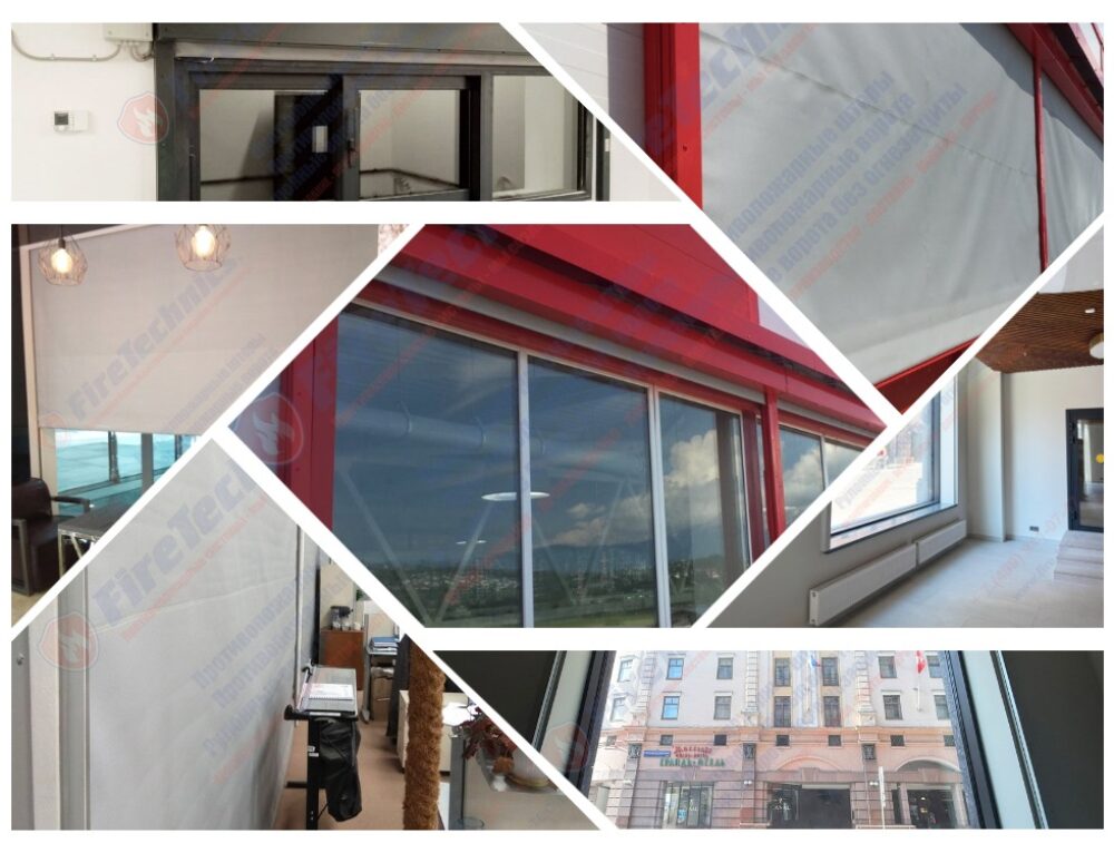 Противопожарные шторы на оконные проемы в г. Ставрополь